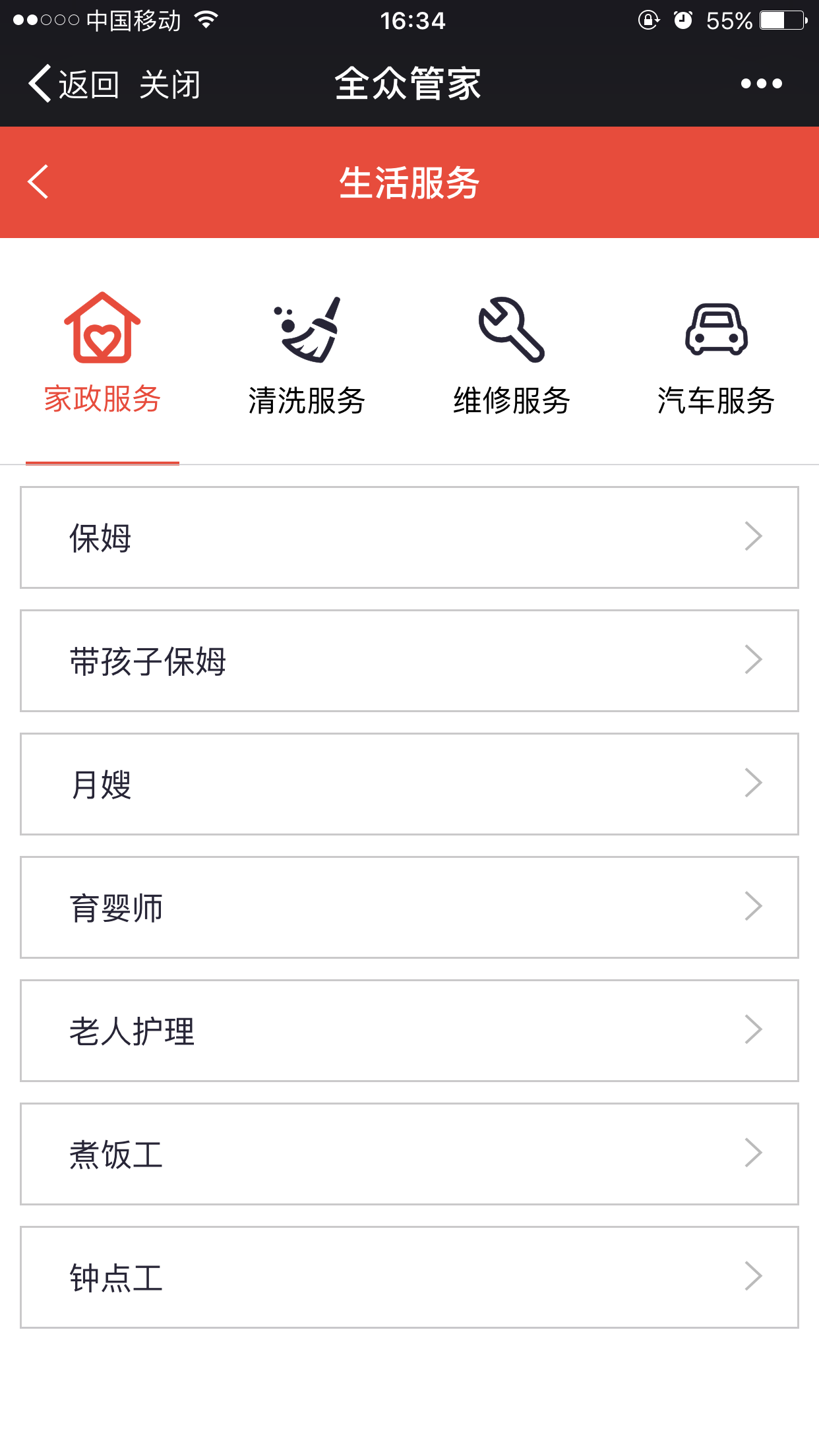 app-detail1